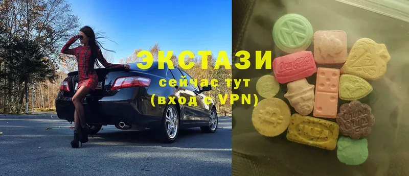 Ecstasy 99%  площадка какой сайт  Гаврилов Посад  закладка 