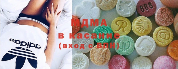 mdma Армянск