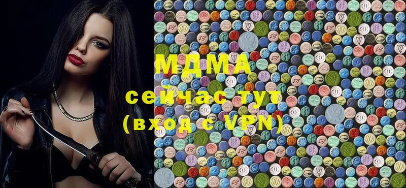 кракен вход  купить  сайты  Гаврилов Посад  МДМА Molly 